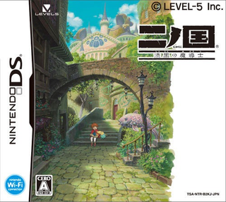 Illustration for article titled Hail To The King Of DS Box Art